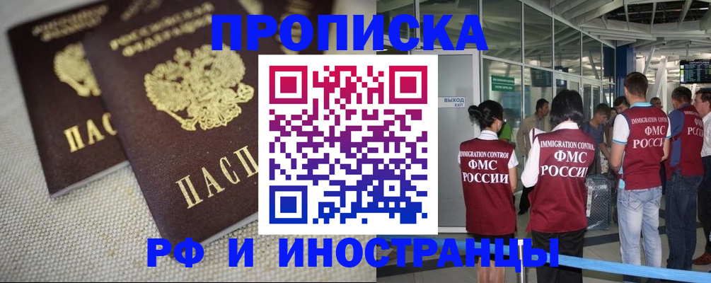 прописка для школы в Судогде