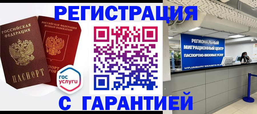 регистрация для дет. сада в Судогде