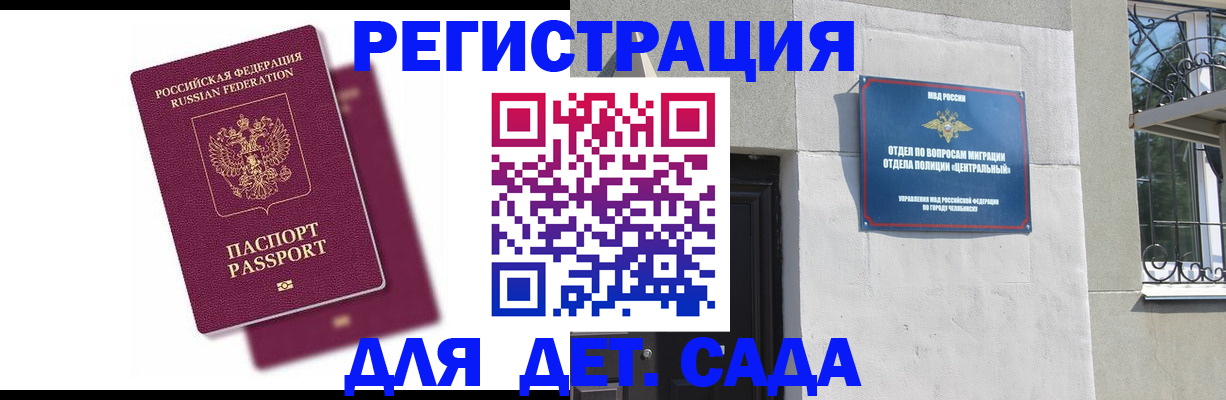 прописка гарантия в Судогде